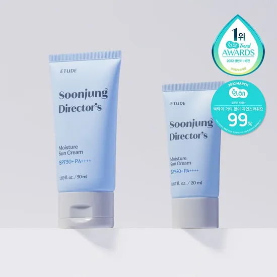 에뛰드 순정 디렉터 수분 선크림 50ml+20ml