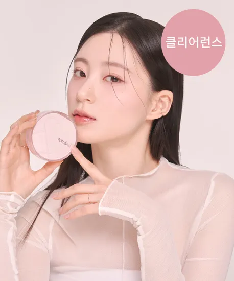 롬앤 블룸 인 커버핏 쿠션 23 페탈 베이지