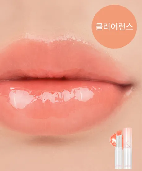 롬앤 글래스팅 멜팅 밤 08 코랄리아