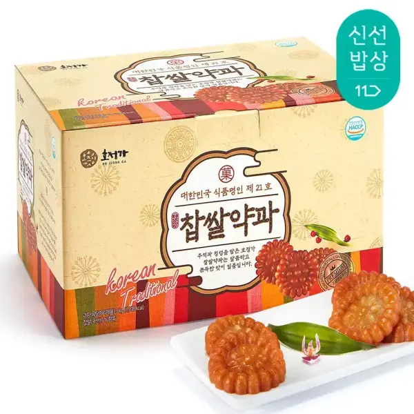 호정가 찹쌀약과세트 3kg (약 80입)
