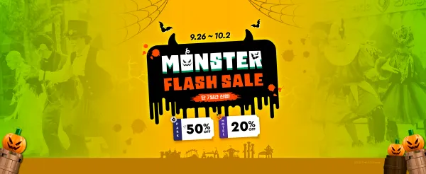 레고랜드 33000원