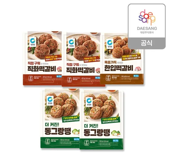 청정원 동그랑땡 520g 2개 직화떡갈비 420g 2개 한입떡갈비 1봉