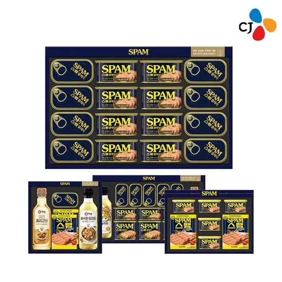 CJ 스팸 HW호 선물세트 20% 혜택