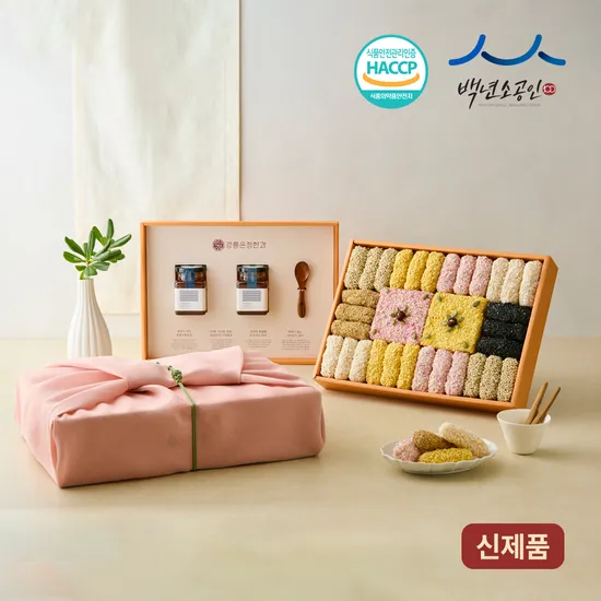 은정한과 추석 선물세트