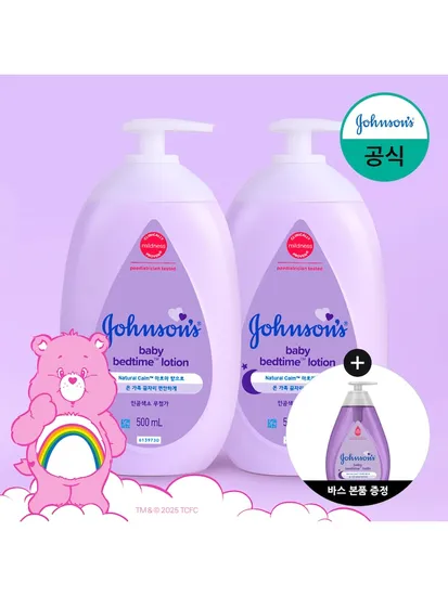 존슨즈베이비 베드타임 로션 500ml x2 베드타임 바스 500ml