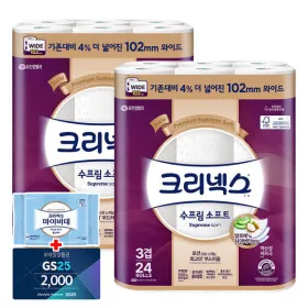 크리넥스 3겹 수프림소프트 와이드 30M 24롤 2팩