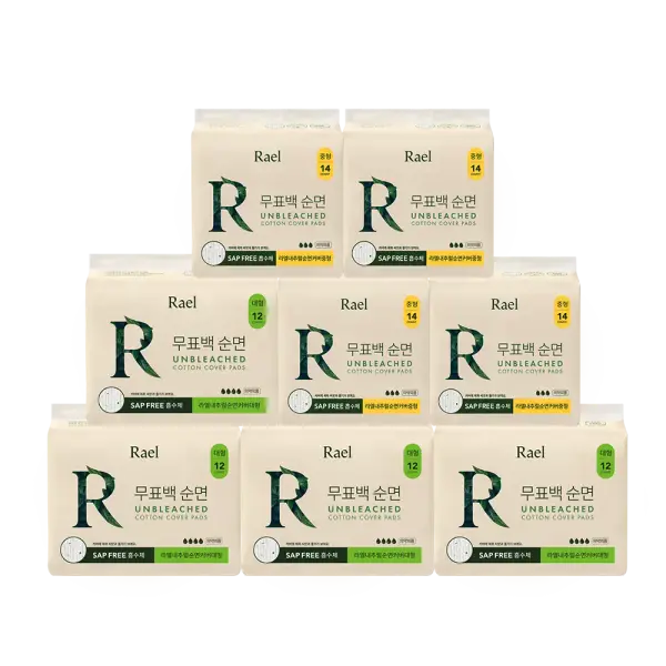 라엘 무표백 순면커버 8팩
