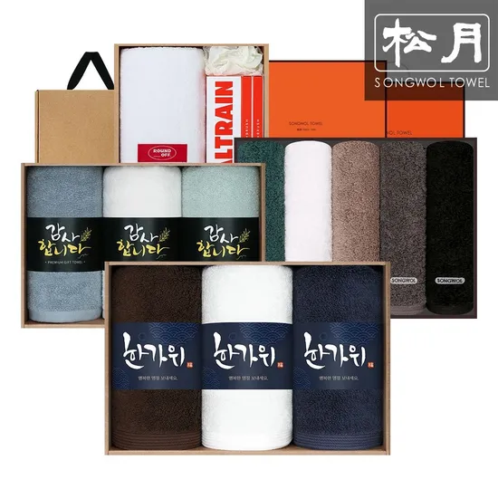 송월 답례품 명절선물 컬러풀 세면타올 170g 2매 선물세트 OR상하 쇼핑백
