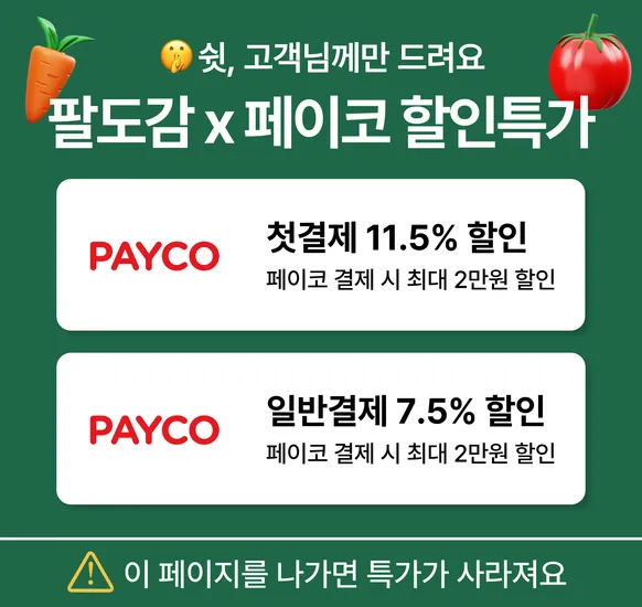 농협 철원 오대쌀 10kg