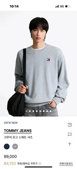 타미진스 크루넥 로고 스웨트 셔츠