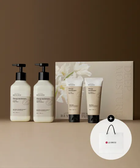 비욘드 딥모이스처 프리미엄세트