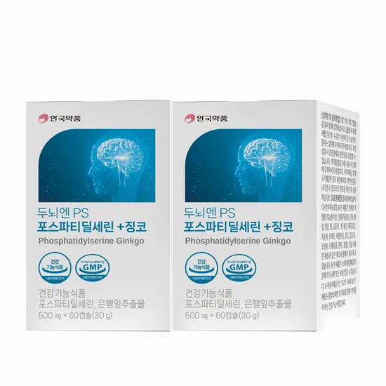 안국약품 두뇌엔 PS 포스파티딜세린+징코 60캡슐 2개