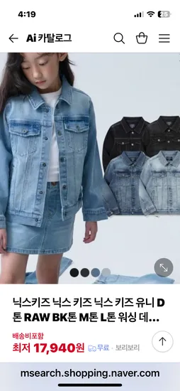 [브랜드] [제품명] [모델명] [색상] [사이즈] [수량] [가격]