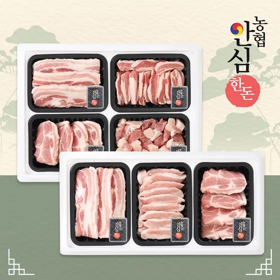 농협안심한돈 무항생제 한마음 선물세트 8호 0.9kg