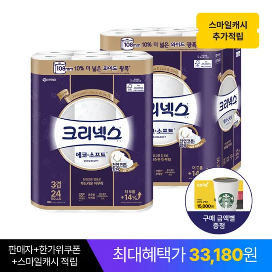 크리넥스 데코앤소프트와이드 31,509원 울트라클린 21,906원