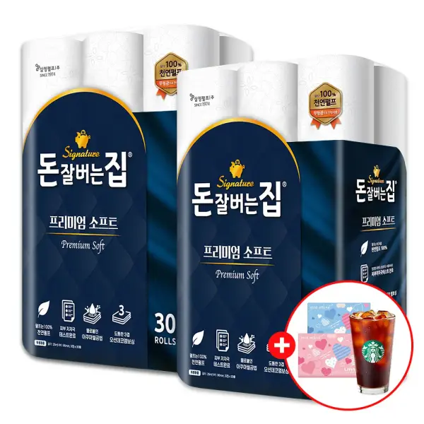 프리미엄 천연펄프 3겹 화장지 30롤x2팩 여행용티슈 2개 증정
