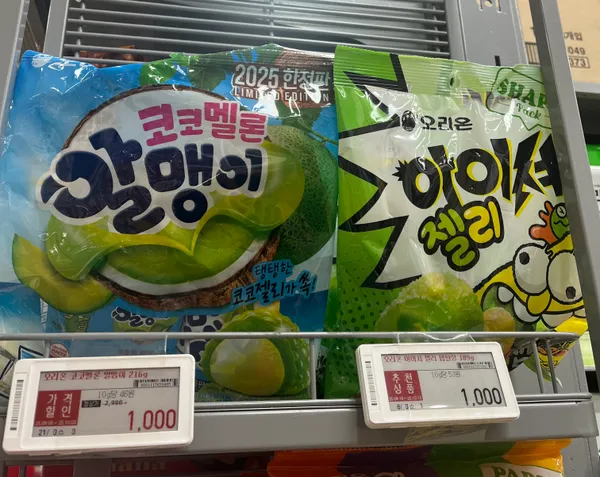 코코멜론 알맹이 아이셔젤리 1000원