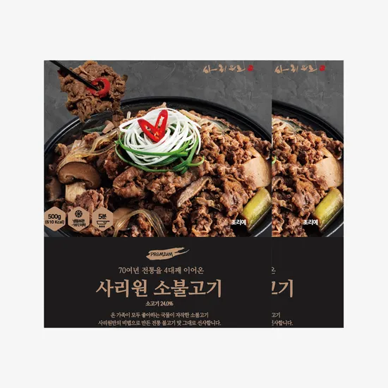 사리원 소불고기 500g 2팩