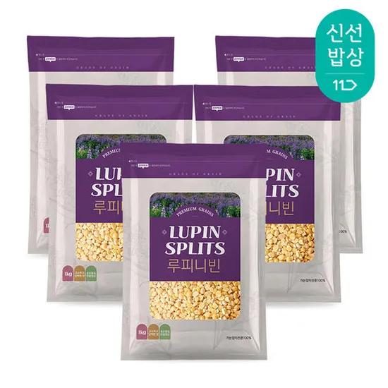 호주산 루피니빈 1kg 5봉