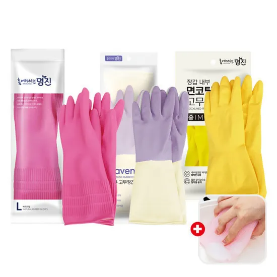 명진 천연 고무장갑 10켤레