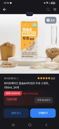파이토메이트 칼슘&비타민D 두유 190ml 24개