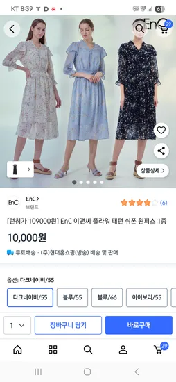 Enc 플라워패턴 쉬폰원피스