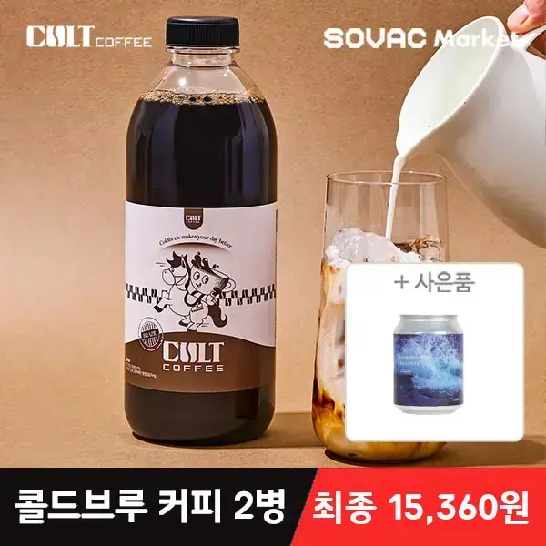 터치커피 1L 2병