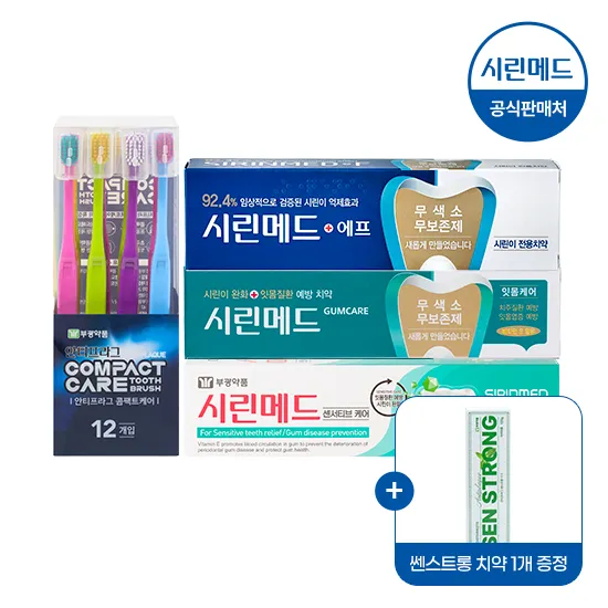 부광약품 안티프라그 초극세모 칫솔 12개입×2개