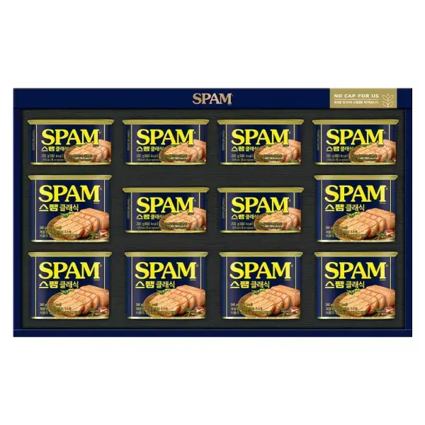 CJ 스팸 선물세트 3호 쇼핑백 포함