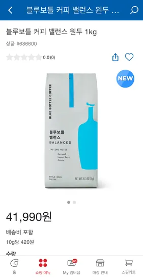 [브랜드] [제품명] [모델명] [색상] [사이즈] [수량] [가격]