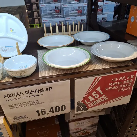 시라쿠스 파스타볼 4개
