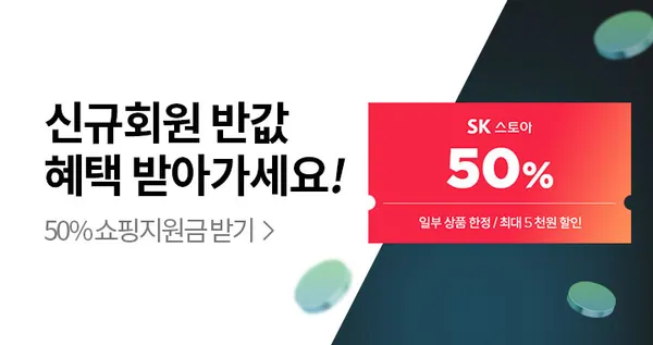 뚜레쥬르 1만원권 5천원
