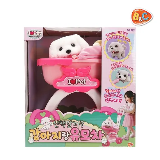 아이러브펫 산책놀이 강아지랑 유모차 장난감