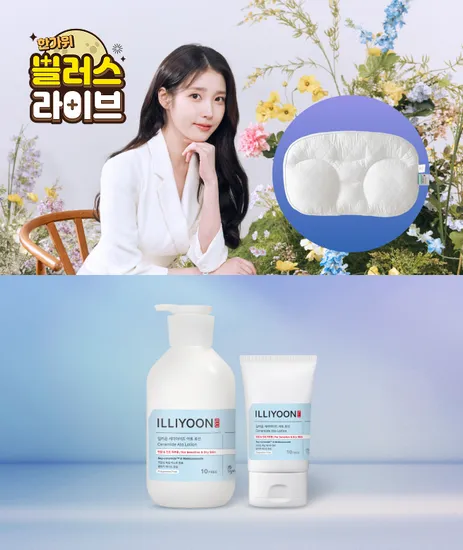 아이유베개 S 91,700원 / M 95,700원