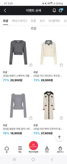 르샵 셔츠 레이어드 루즈핏 니트