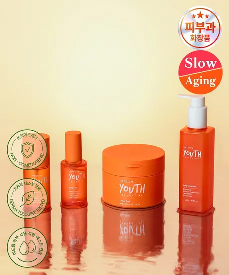 유쓰 모공 콜라겐 앰플 토너 외 다양 100원