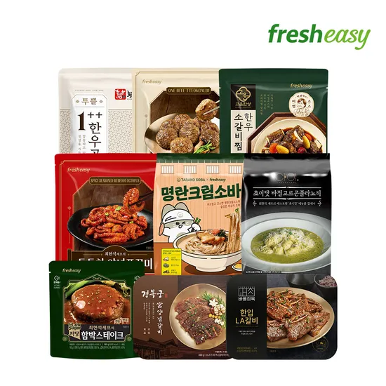 밀키트/HMR 임박특가전