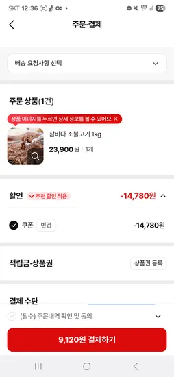 조선호텔 깍두기 1kg 외 다양