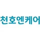 천호엔케어 침향단 발효 침향 원기력단 3환