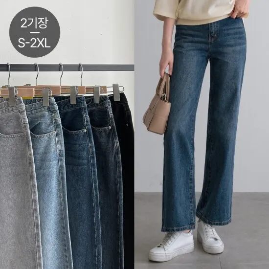 케이 와이드 데님 팬츠