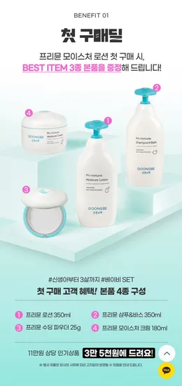 [브랜드] [제품명] [모델명] [색상] [사이즈] [수량] [가격]