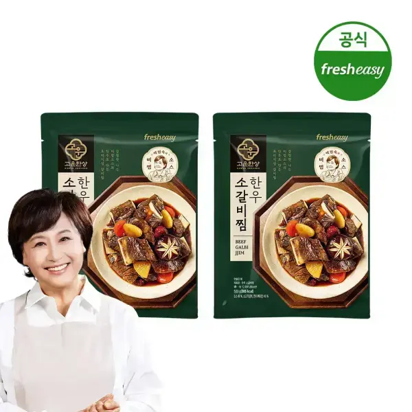 고운한상 한우소갈비찜 500g x2팩