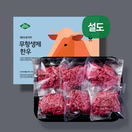 무항생제 이유식용 소고기 1등급 한우 설도 다짐육 300g