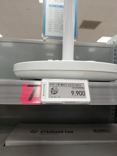 일렉트로맨 베이직 선풍기