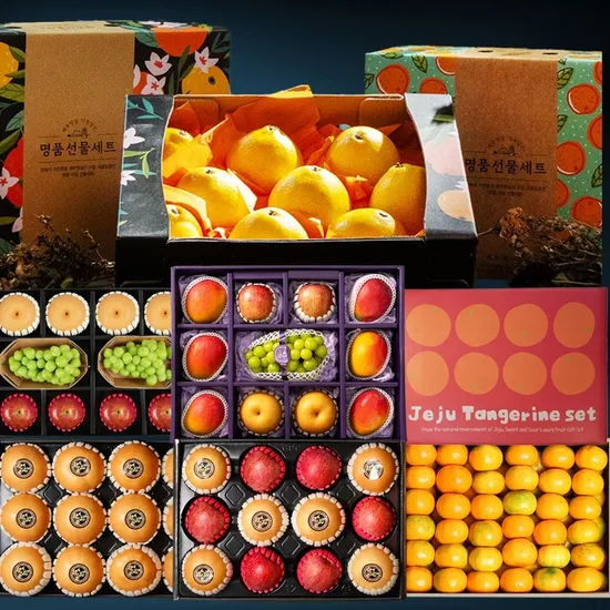 제주 황금향 선물세트 2.6kg 10-12과