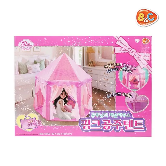 핑크프린세스 공주님 캐슬하우스 핑크 공주 텐트