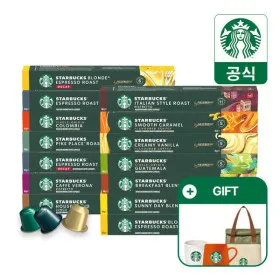 스타벅스 캡슐커피 50캡슐