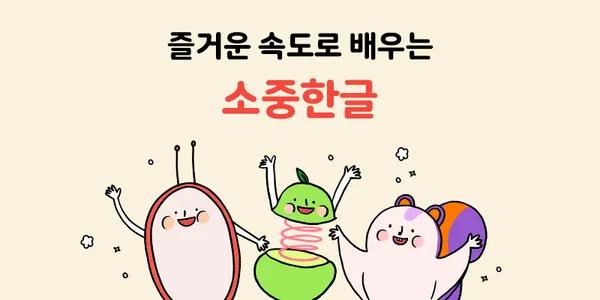 1년 이용권