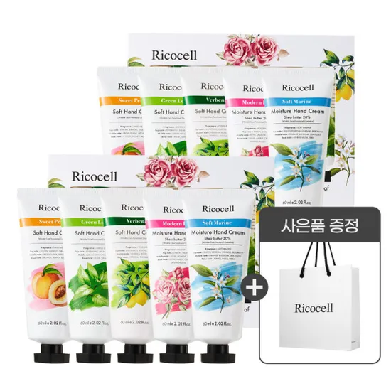 리코셀 소프트앤 모이스춰 핸드크림 60g 5종세트 2개