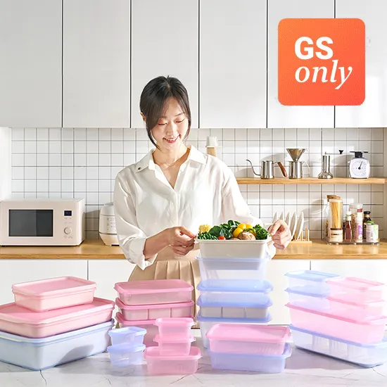 이지앤프리 반찬통 패키지 10p 세트